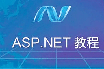 软谋.NET架构班202002期