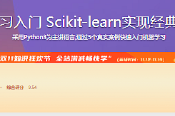 机器学习入门 Scikit-learn实现经典小案例