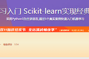 机器学习入门 Scikit-learn实现经典小案例