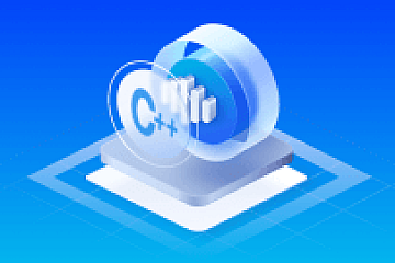 重学C++ ,重构你的C++知识体系