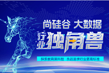 尚硅谷大数据大神班V9|价值22999元|2022年9月完结
