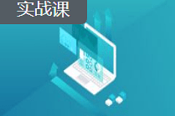 WebGL+Three.js 入门与实战,系统学习 Web3D 技术|完整18章