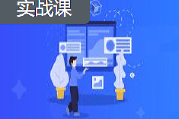 Netty+Nacos+Disruptor自研企业级API网关|更新至10章