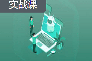 ChatGPT入门实战课 做AI时代更具竞争力的开发者|完结无密