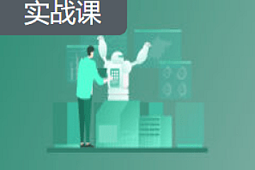 从0到1训练私有大模型 ,企业急迫需求,抢占市场先机|同步追更。。。~8