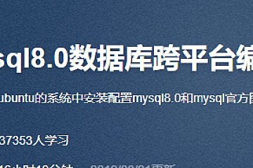 <strong>C++Mysql8.0数据库跨平台编程实战</strong>