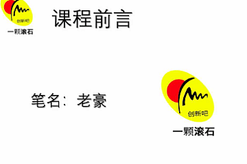 老豪青少年Python3编程112课