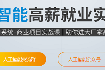 PP-人工智能深度学习系统班第七期|2023