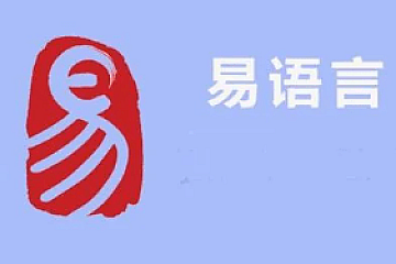 2022-2023更新易语言手游戏内存辅助教程合集