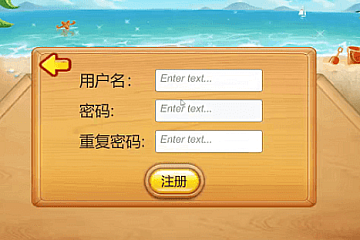 SIKI-欢乐斗地主-Unity开发棋pai网络游戏 第二季