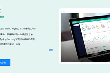 黑马-中州养老项目,Java项目实战培训视频+源码