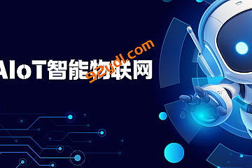 兵哥AIoT智能物联网