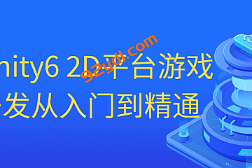 Unity6 2D平台游戏开发_从入门到精通