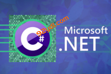 C#/.NET 编程训练营: 从入门到精通(OOP、LINQ、测试自动化等)